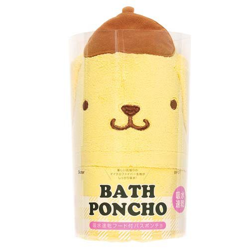 BPO1吸水速乾フード付きバス ポンチョポムポムプリン(1個)の商品画像