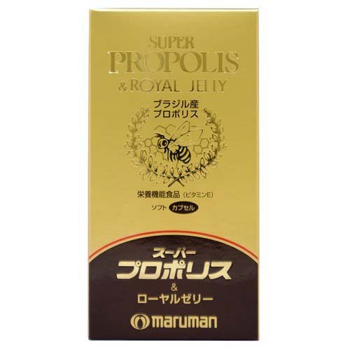 スーパープロポリス＆ローヤルゼリー(90粒)