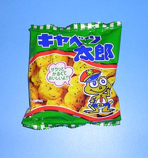 菓道　キャベツ太郎　１４ｇ