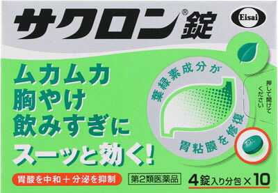 サクロン錠 40錠