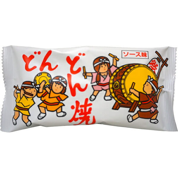 どんどん焼