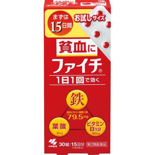 ファイチ(30錠入)