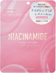 MDSKIN LABO ナイアシンアミド プレミアムケアマスク