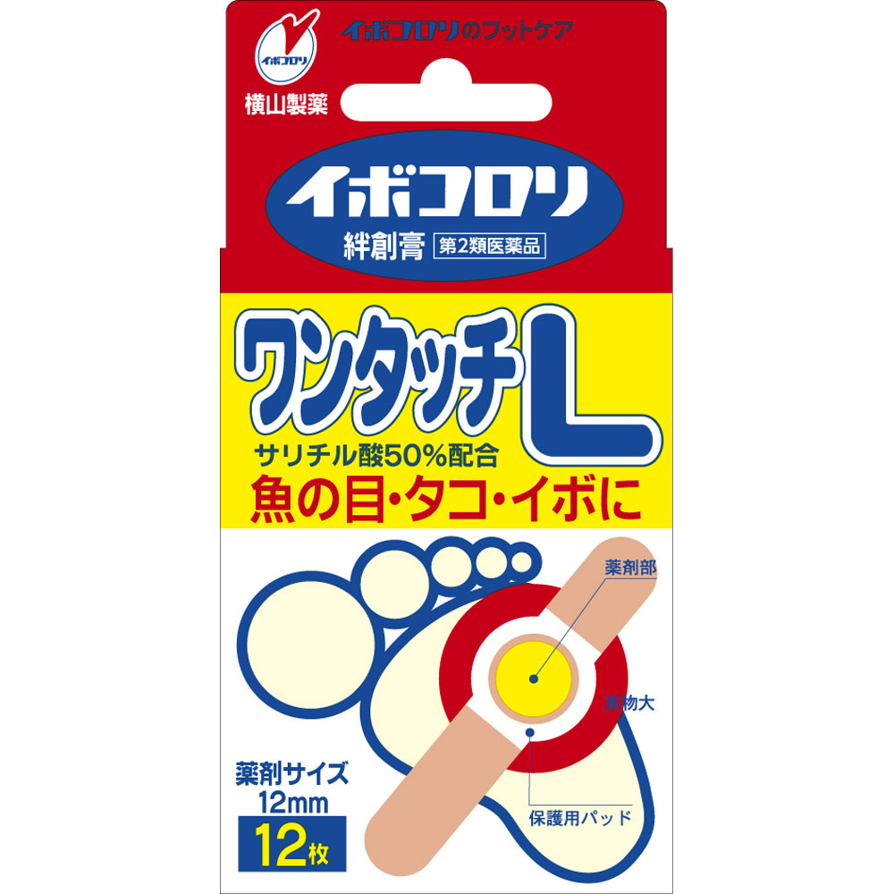 イボコロリ絆創膏ワンタッチl pb