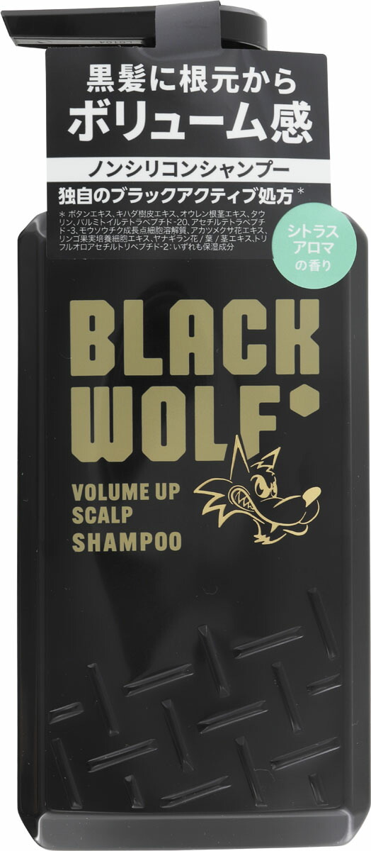 ブラックウルフ ボリュームアップスカルプシャンプー 380mL