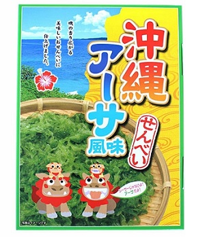 かとう製菓 沖縄アーサせんべい 3枚X12袋