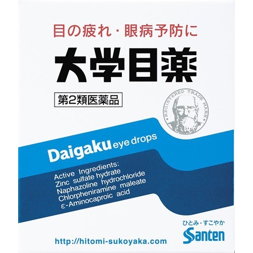 大学目薬(15ml(セルフメディケーション税制対象))