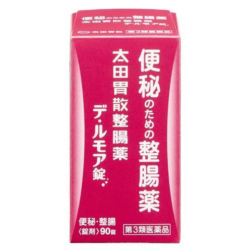 太田胃散 整腸薬 デ・ルモア錠(90錠入)