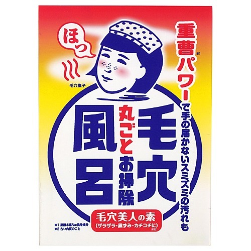 毛穴撫子 重曹つるつる風呂(30g)