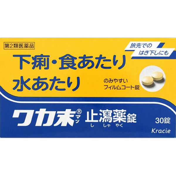 ワカ末止瀉薬錠 30錠