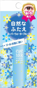 アイトーク スーパーウォータープルーフ 6ml