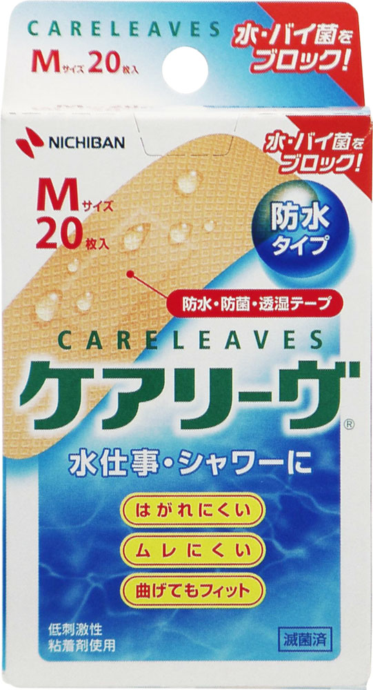 ケアリーヴ 防水タイプ Mサイズ 20枚