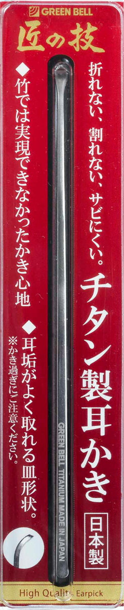 G-2196 匠の技 チタン製耳かき