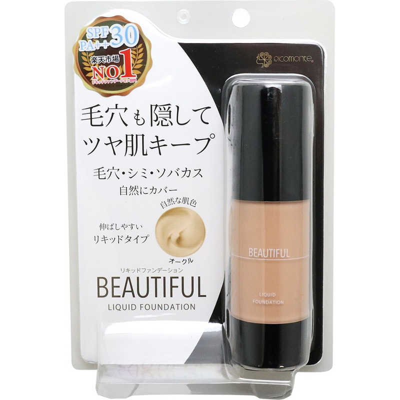 リキッドファンデーション オークル