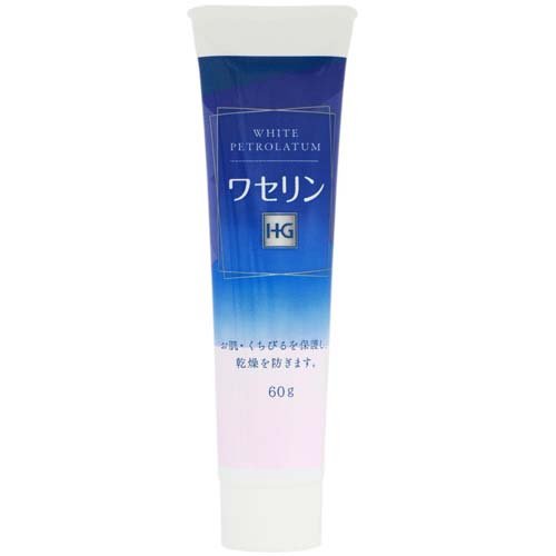 ワセリンHGチューブ 60g