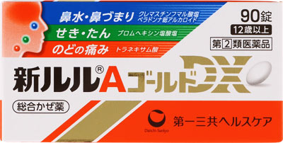 新ルルAゴールドDX 90錠