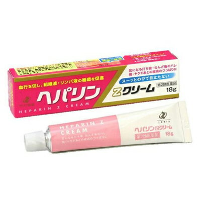 ヘパリンZクリーム 18g