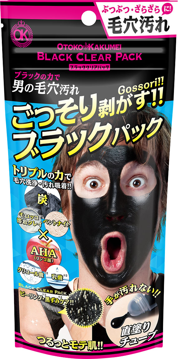 男革命 ブラッククリア直塗りパック