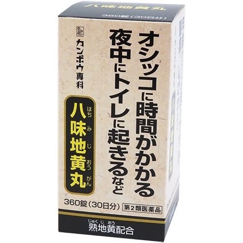 クラシエ八味地黄丸A(360錠)