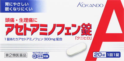 アセトアミノフェン錠「クニヒロ」 20錠の商品画像