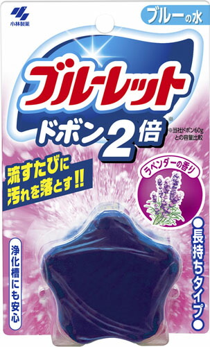ブルーレットドボン2倍 ラベンダー 120g