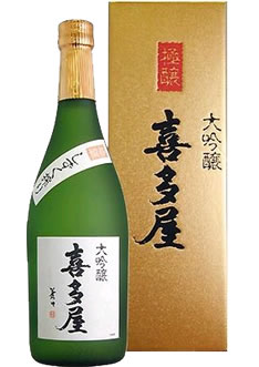 喜多屋 極醸 大吟醸 720ml