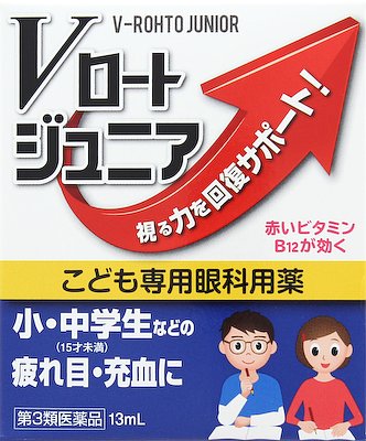 Vロートジュニア 13ml