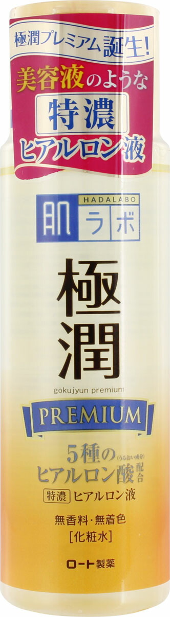 肌研 極潤プレミアム ヒアルロン液  170ml