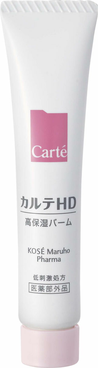 カルテHDバーム 15g