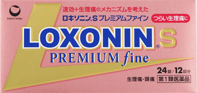 ロキソニンSプレミアムファイン 24錠