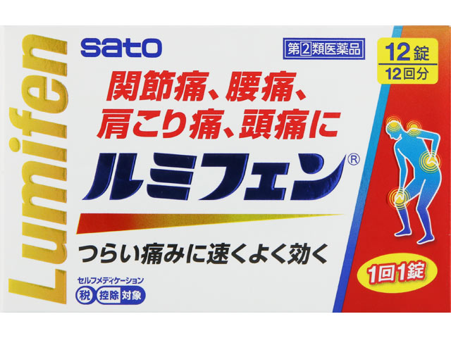 ルミフェン 12錠