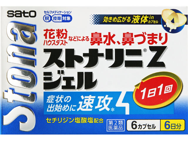 ストナリニ Zジェル 6cpの商品画像