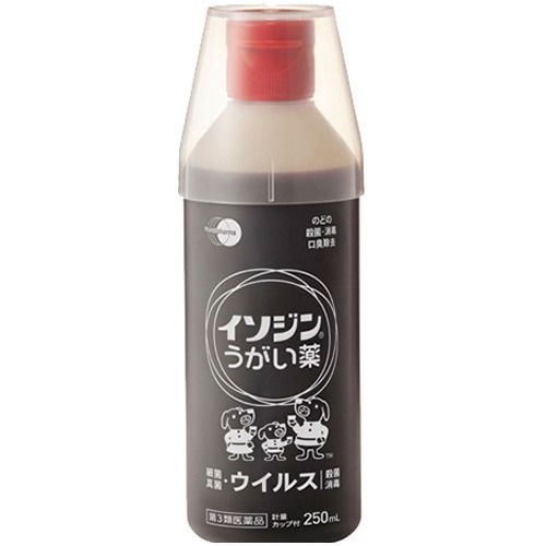 イソジンうがい薬(250ml)