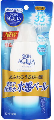 スキンアクア モイスチャージェル 110g