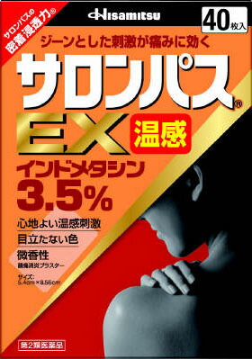 サロンパスEX温感 40枚入