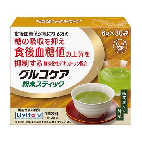 リビタ グルコケア 粉末スティック(6g*30袋入)