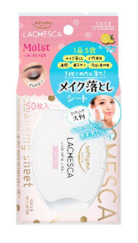 ソフティモ ラチェスカ 水クレンジングシート (モイスト) 50枚