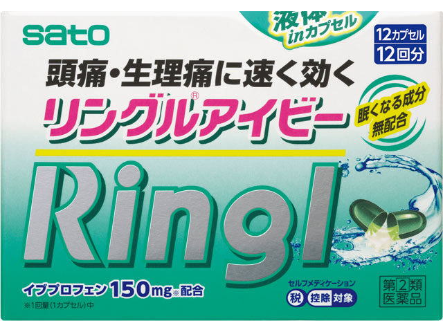 リングルアイビー 12cp