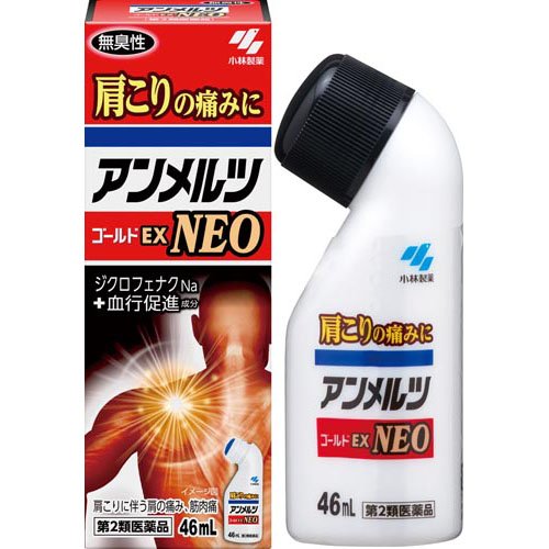 アンメルツゴールドEX NEO(46ml(セルフメディケーション税制対象))
