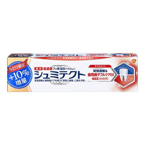 薬用シュミテクト 歯周病ダブルケアEX ダブルミント〈1450ppm〉増量 99g