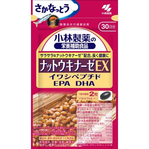 小林製薬の栄養補助食品 ナットウキナーゼEX(60粒)