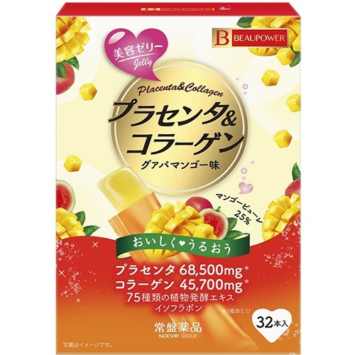 ビューパワー プラセンタ・コラーゲンゼリー(32本入)