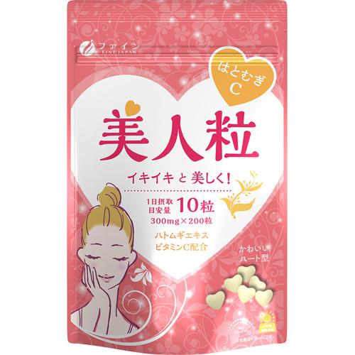 はとむぎC美人粒 20日分(300mg*200粒)の商品画像
