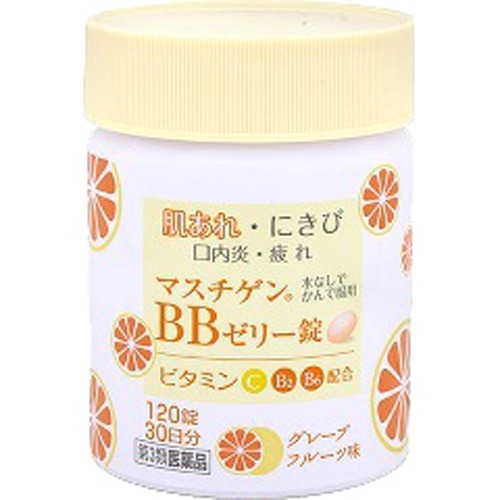 マスチゲン BBゼリー錠(120錠)