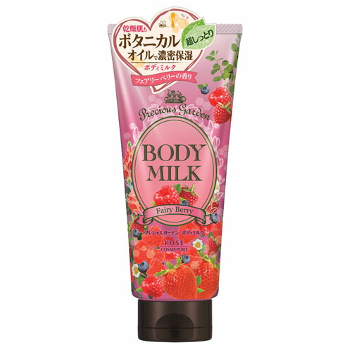 プレシャスガーデン ボディミルク (フェアリーベリー) 200g