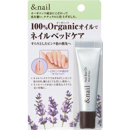 アンドネイル ネイルベッドオイル(10ml)