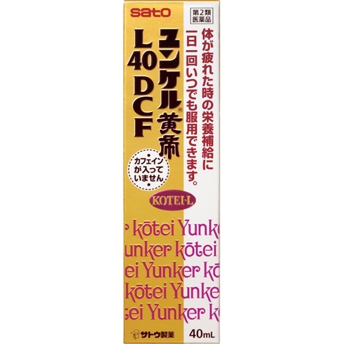 ユンケル黄帝L40DCF 40mlの商品画像