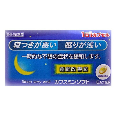 第 2 類医薬品 カプスミンソフト