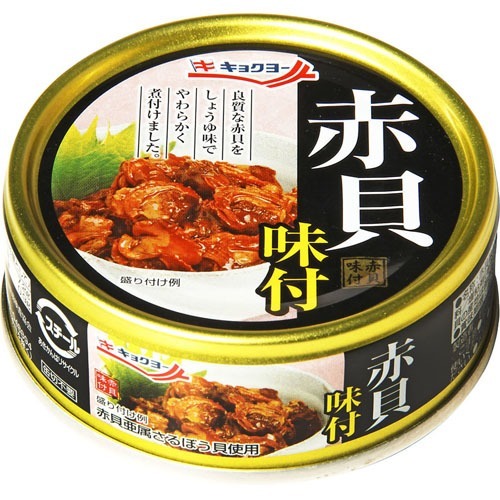キョクヨー 赤貝味付(65g)