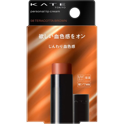 ケイト パーソナルリップクリーム 08 じんわり血色感(3.7g)
